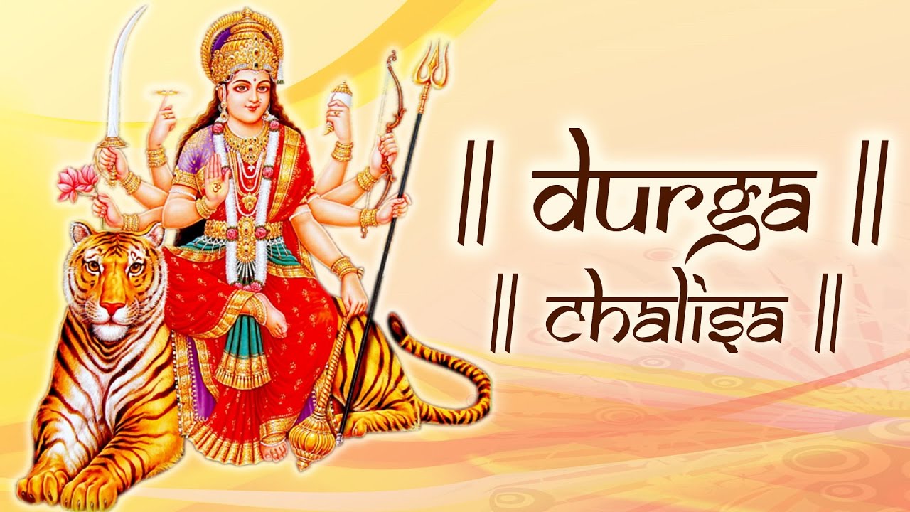 Durga chalisa pdf download